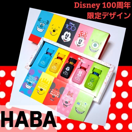 高品位「スクワラン」/HABA/フェイスオイルを使ったクチコミ(1枚目)