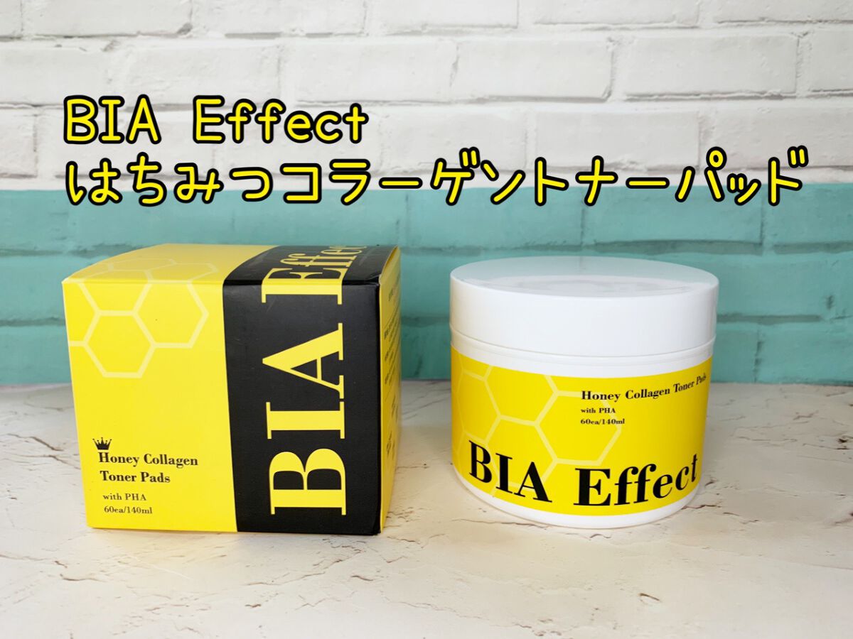 はちみつコラーゲントナーパッド/BIA Effect/トナーパッドを使ったクチコミ（1枚目）