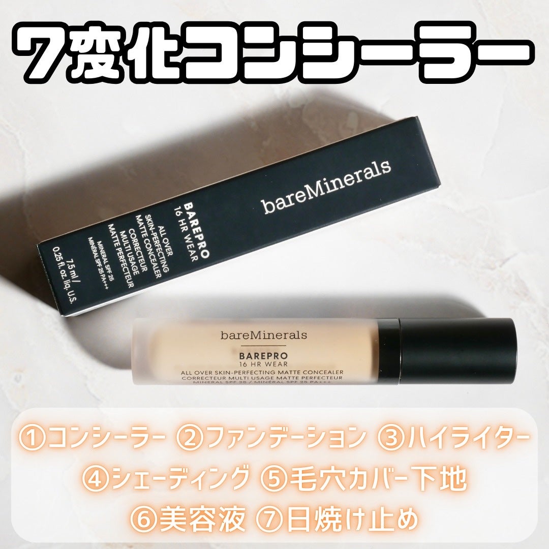 ベアプロ 16HR オールオーバー コンシーラー SPF25(PA+++)/bareMinerals/リキッドコンシーラーを使ったクチコミ(1枚目)
