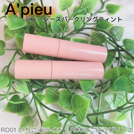 アピュー ジューシーパン スパークリングティント/A’pieu/口紅を使ったクチコミ(1枚目)