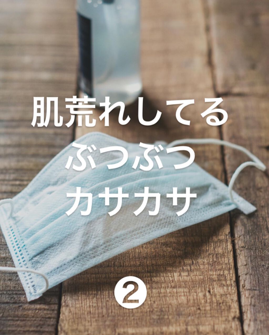不織布 カラーマスク/Picool/マスクを使ったクチコミ(3枚目)