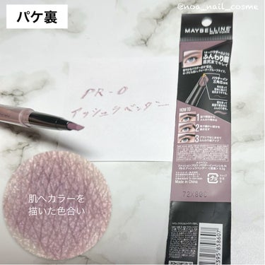 ファッションブロウ パウダーインペンシル N/MAYBELLINE NEW YORK/アイブロウペンシルを使ったクチコミ（2枚目）