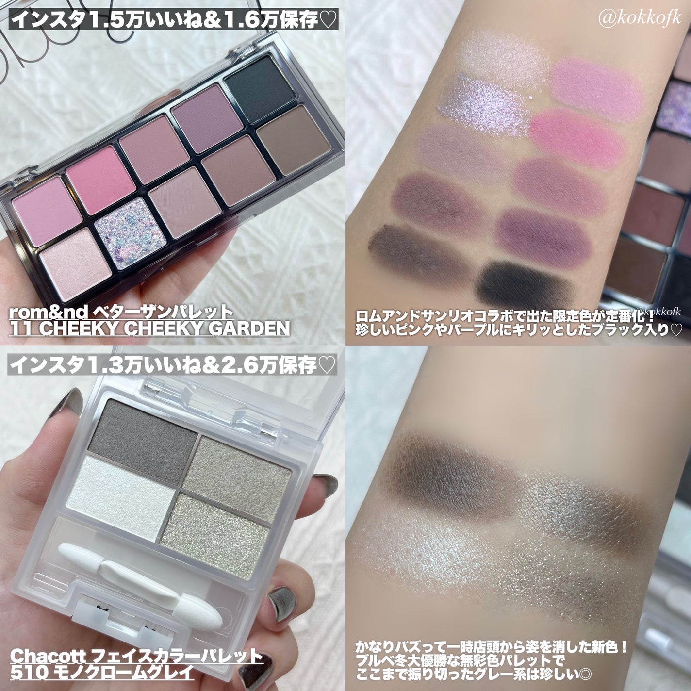 プロ アイ パレット/CLIO/アイシャドウパレットを使ったクチコミ(3枚目)