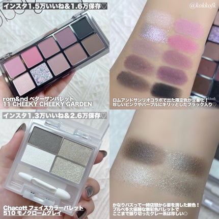 ラッシュリフトマスカラ/ヒロインメイク/マスカラを使ったクチコミ(3枚目)