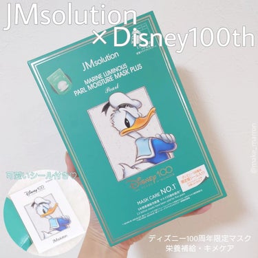 ディズニー100周年記念フェイスマスク マリンルミナスパールモイスチャー シートマスクプラス 真珠エキス/JMsolution-japan edition-/シートマスク・パックを使ったクチコミ（1枚目）