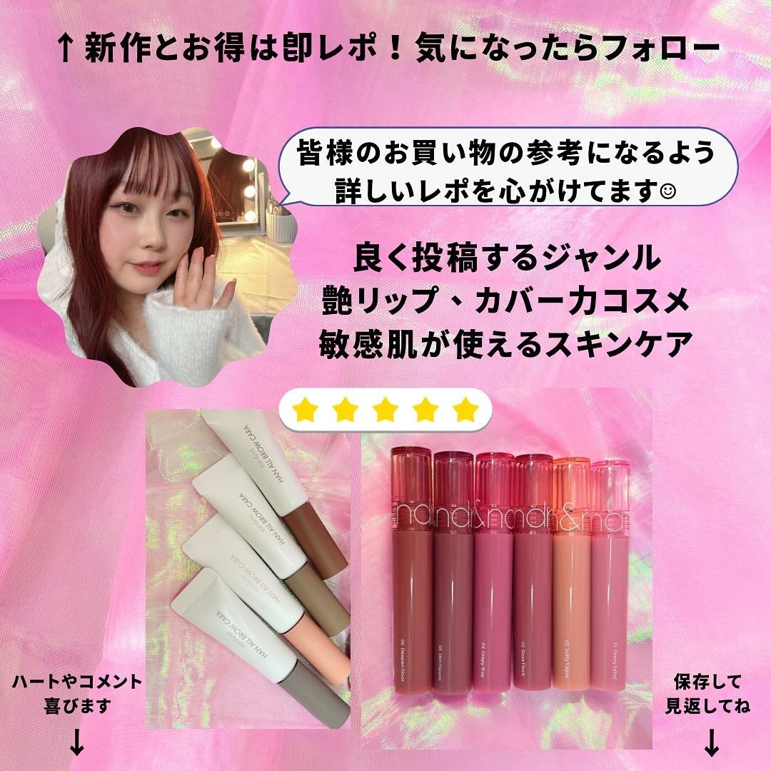 ハンオールブロウカラ/rom&nd/眉マスカラを使ったクチコミ(10枚目)