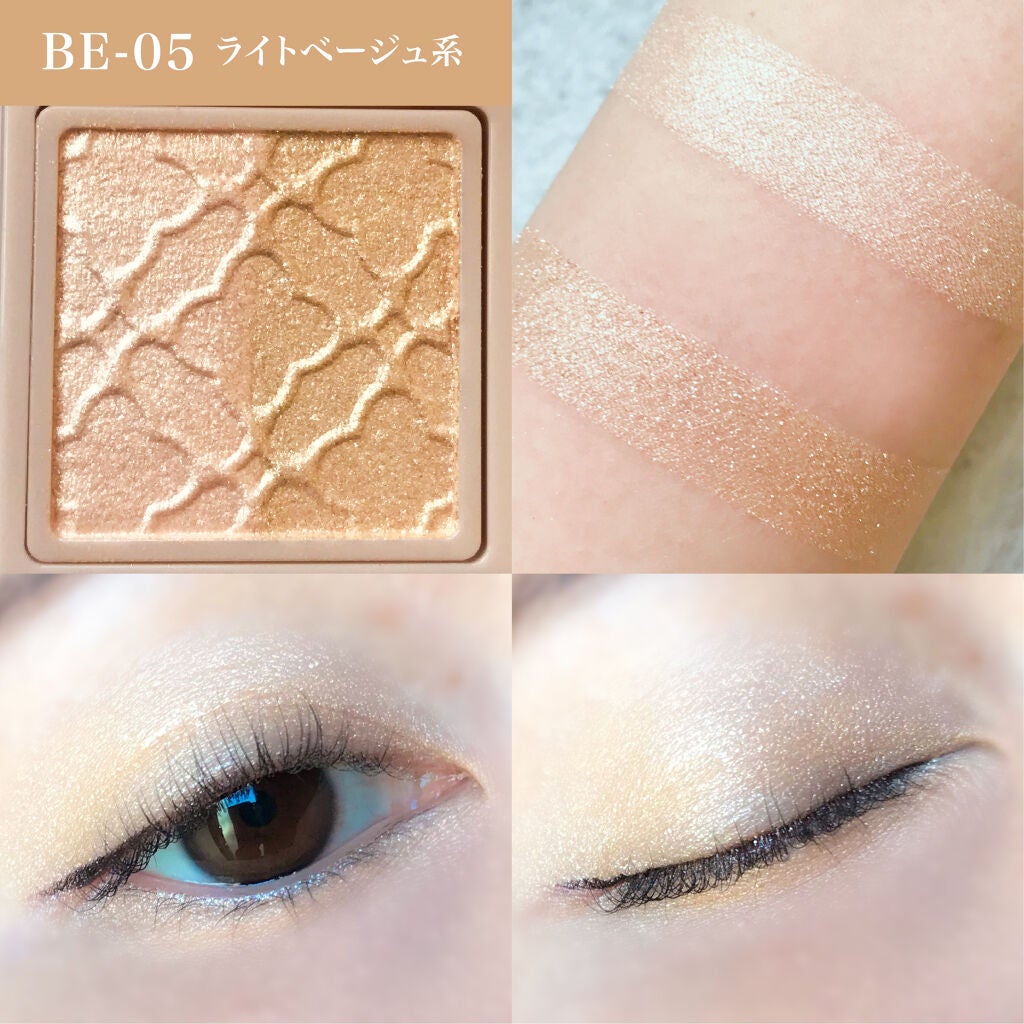 リシェ ダズリング デュオ アイズ/Visée/アイシャドウパレットを使ったクチコミ(6枚目)