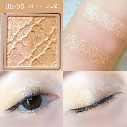 リシェ ダズリング デュオ アイズ/Visée/アイシャドウパレットを使ったクチコミ(6枚目)