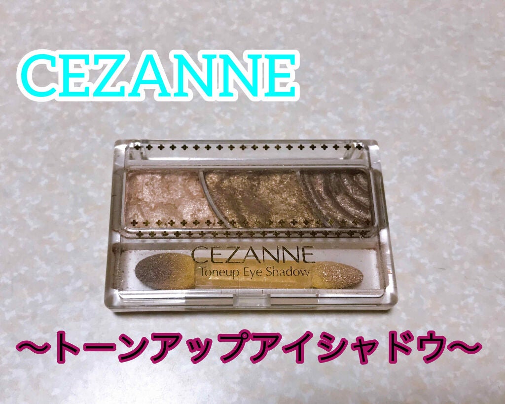 トーンアップアイシャドウ/CEZANNE/アイシャドウパレットを使ったクチコミ(1枚目)