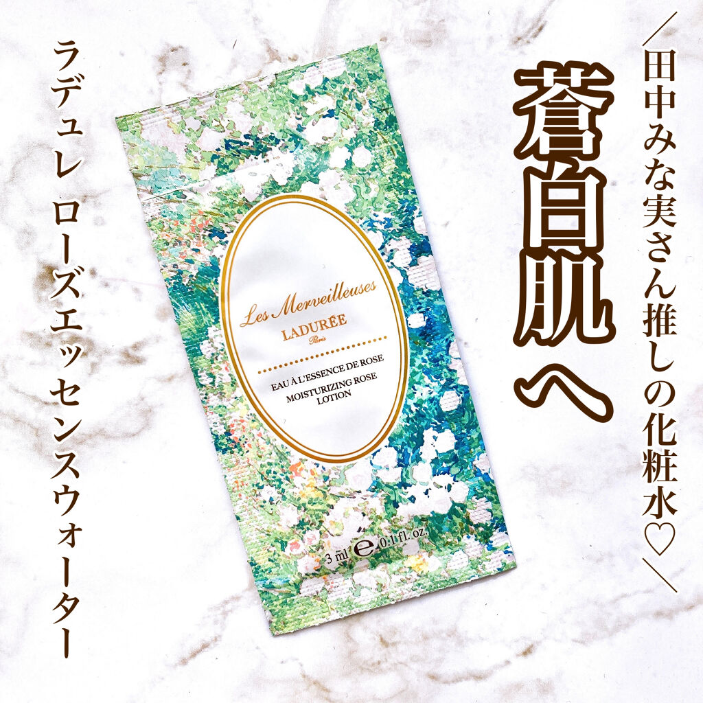 ローズ エッセンス ウォーター/レ・メルヴェイユーズ ラデュレ/化粧水を使ったクチコミ（1枚目）