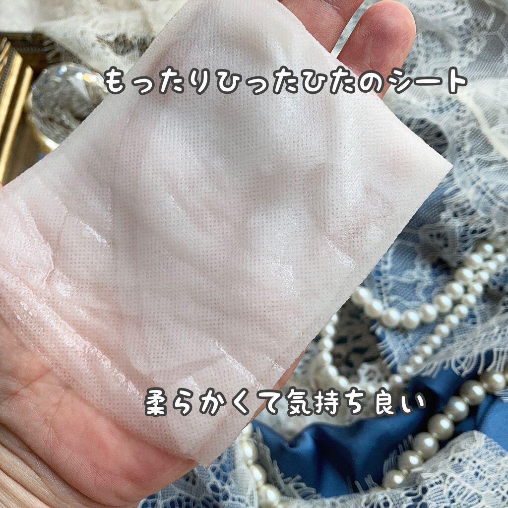 ディープケアマスク ビタミン/RISM/シートマスク・パックを使ったクチコミ(2枚目)