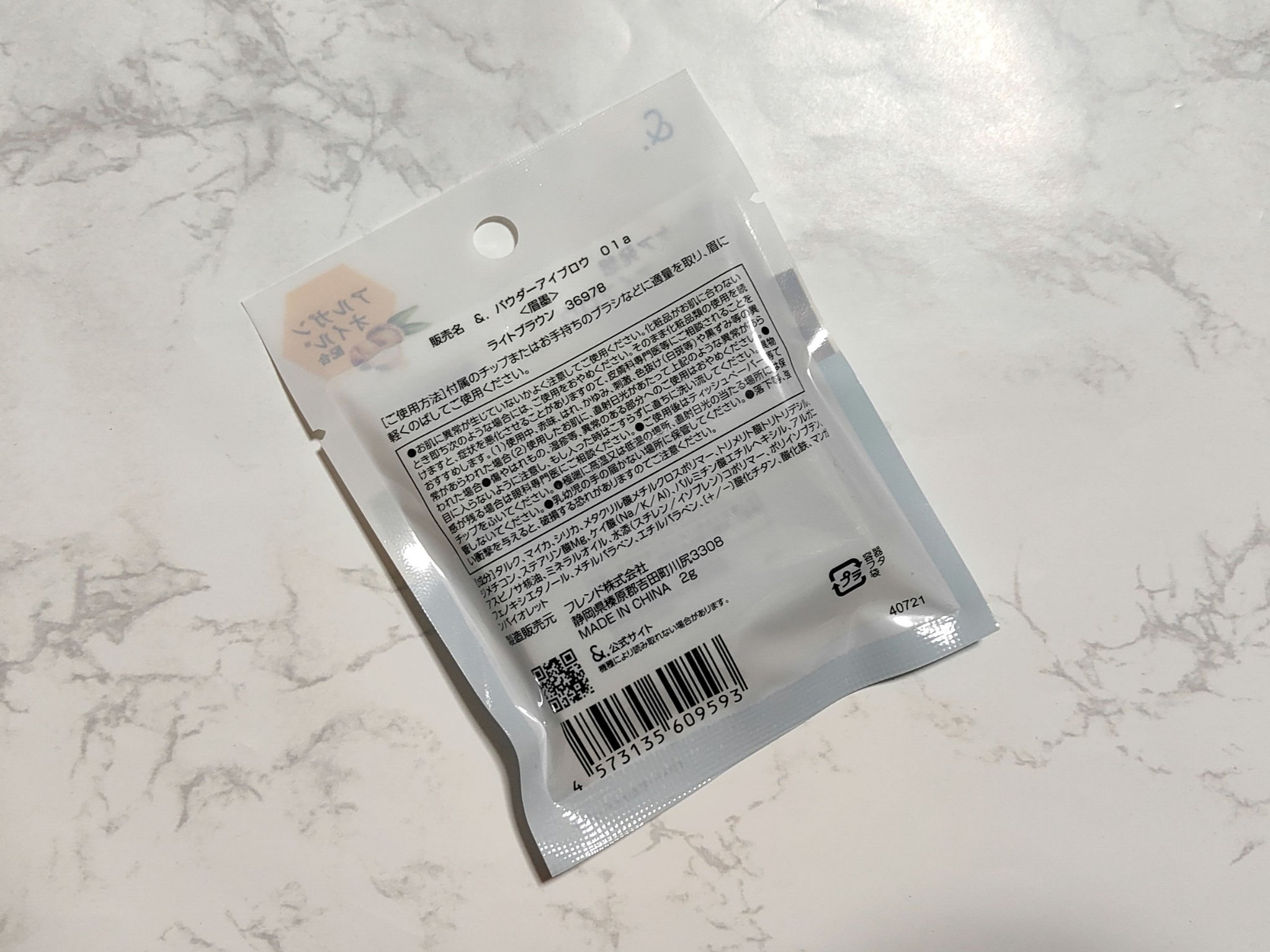 ＆．パウダーアイブロウパレット ライトブラウン/DAISO/パウダーアイブロウを使ったクチコミ（2枚目）