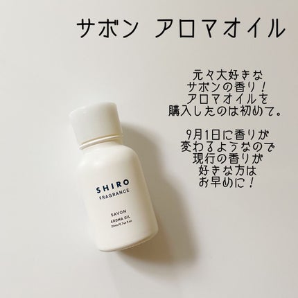 アロマウッド/MARKS&WEB/その他を使ったクチコミ(2枚目)