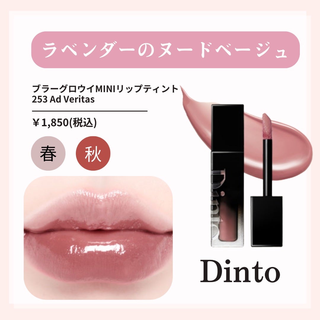 リップスティックノーウェアシャイン/espoir/口紅を使ったクチコミ(4枚目)