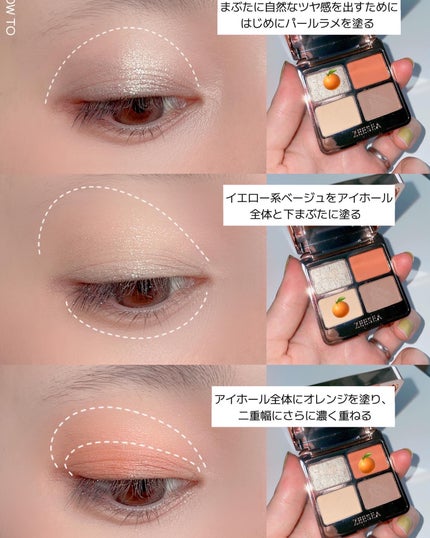 を使ったクチコミ(3枚目)