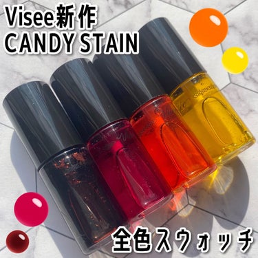 キャンディ ステイン OR220 オレンジキャンディ/Visée/口紅を使ったクチコミ（1枚目）