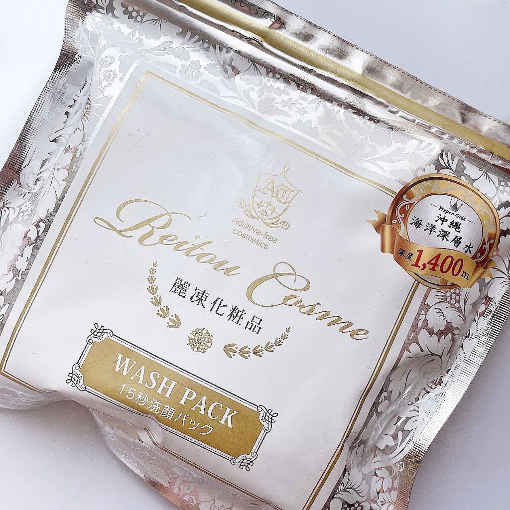 15秒洗顔パック/麗凍化粧品/その他洗顔料を使ったクチコミ(2枚目)