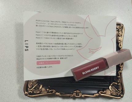 ムースタッチティントリップ /BLEND BERRY/リップティントを使ったクチコミ(1枚目)
