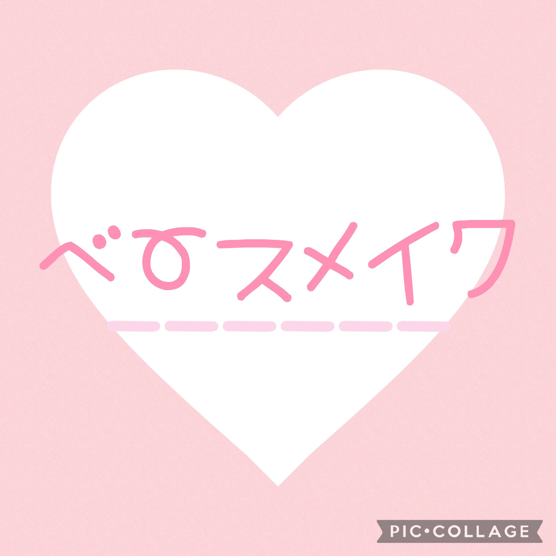 カバーパーフェクション チップコンシーラー/the SAEM/リキッドコンシーラーを使ったクチコミ（1枚目）