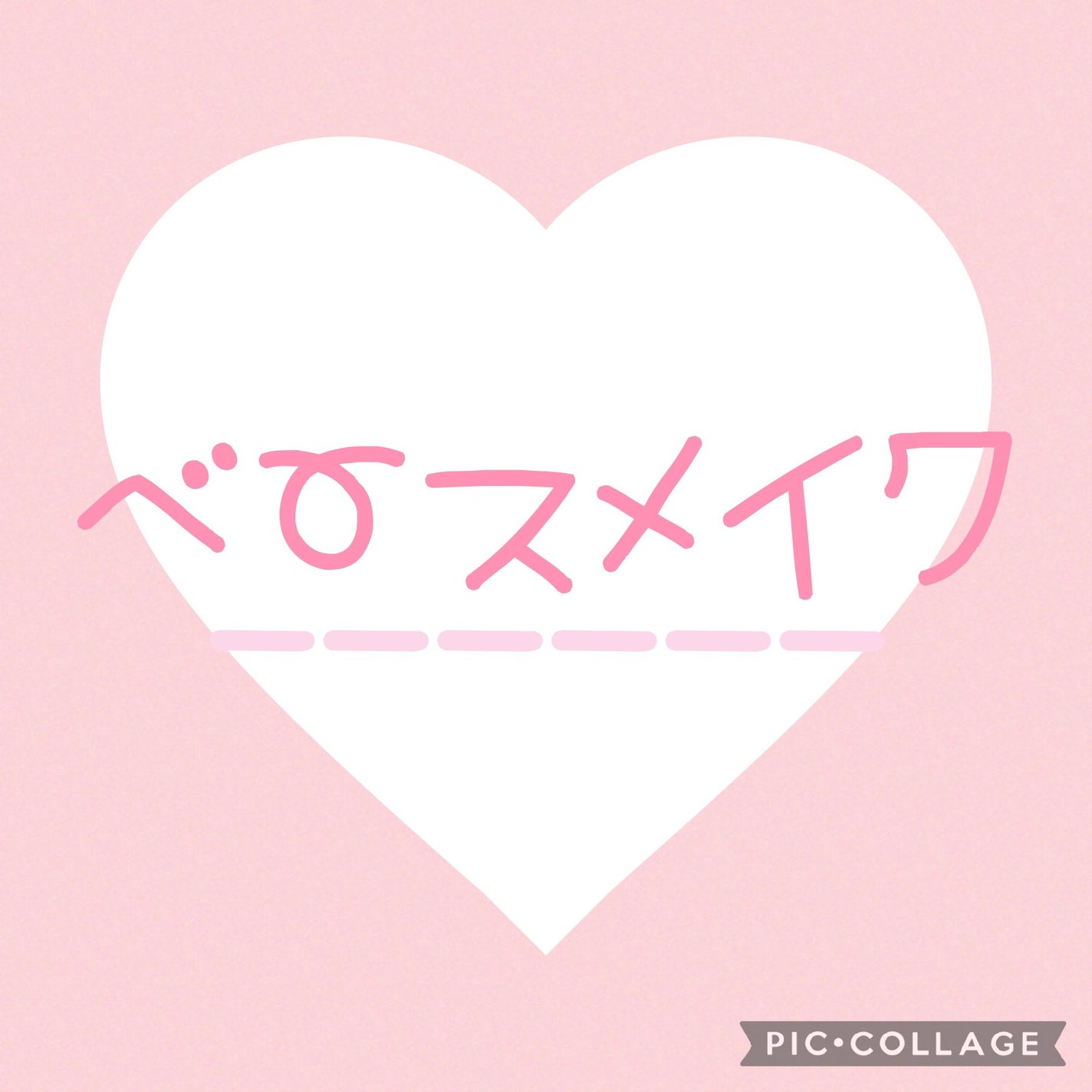 カバーパーフェクション チップコンシーラー/the SAEM/リキッドコンシーラーを使ったクチコミ(1枚目)