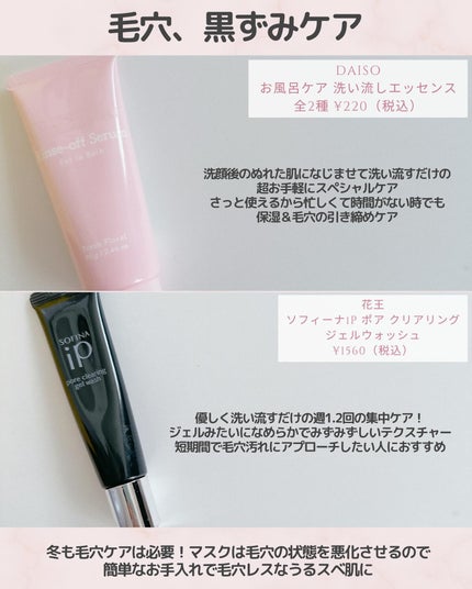 FRIEND NAIL フレグランスネイルオイル シトラスガーデン/DAISO/ネイルオイル・トリートメントの画像