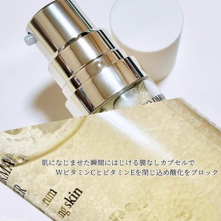 マイクロダーマブースター/XOUL/美容液を使ったクチコミ(2枚目)