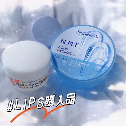 とろんと濃ジェル/なめらか本舗/オールインワン化粧品を使ったクチコミ(1枚目)