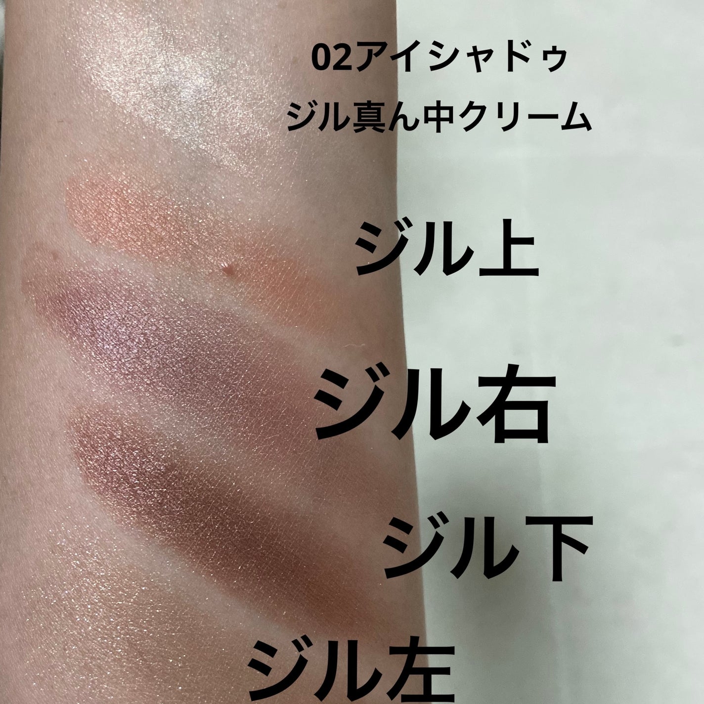 スキルレスライナー/LUMIURGLAS/リキッドアイライナーを使ったクチコミ(6枚目)