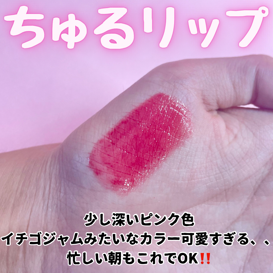 ジューシーデュイティント 06 ローズアップル/dasique/リップティントを使ったクチコミ（3枚目）