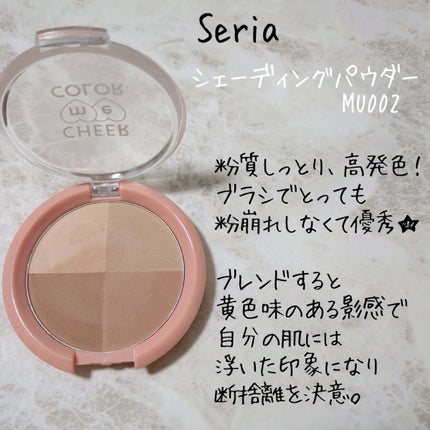 UR GLAM EYEBROW POWDER/U R GLAM/パウダーアイブロウを使ったクチコミ(4枚目)