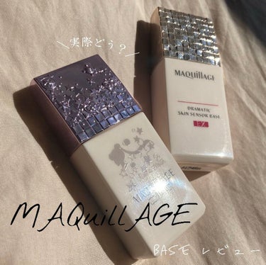 じわじわ話題沸騰中！！

【MAQuillAGE】ベース



かなり好き嫌い別れそうな感じです…

さらさら派◎
しっとり派×

︎︎︎︎☑︎トーンアップ効果
︎︎︎︎︎︎☑︎さっぱり､さらさら
︎︎