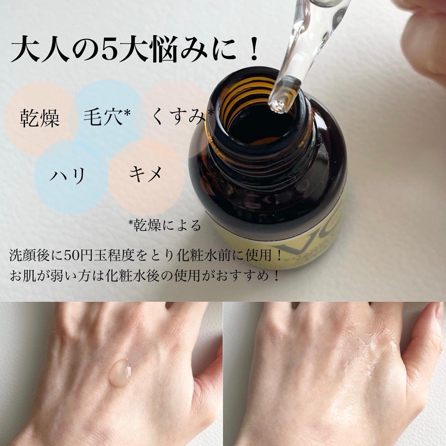 Cエッセンス/EBiS化粧品/美容液を使ったクチコミ(3枚目)