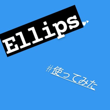 ヘアーオイル【シャイニーブラック】 シートタイプ 6粒/ellips/ヘアオイルを使ったクチコミ（1枚目）