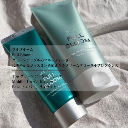 パフュームヘアエッセンス/JUL7ME/ヘアトリートメントを使ったクチコミ(4枚目)