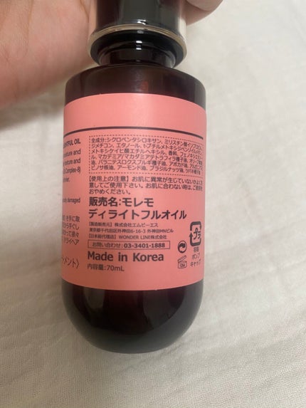 ヘアエッセンスディライトフルオイル 70ml / Hair Essence Delightful Oil 70ml/moremo/ヘアオイルを使ったクチコミ(2枚目)