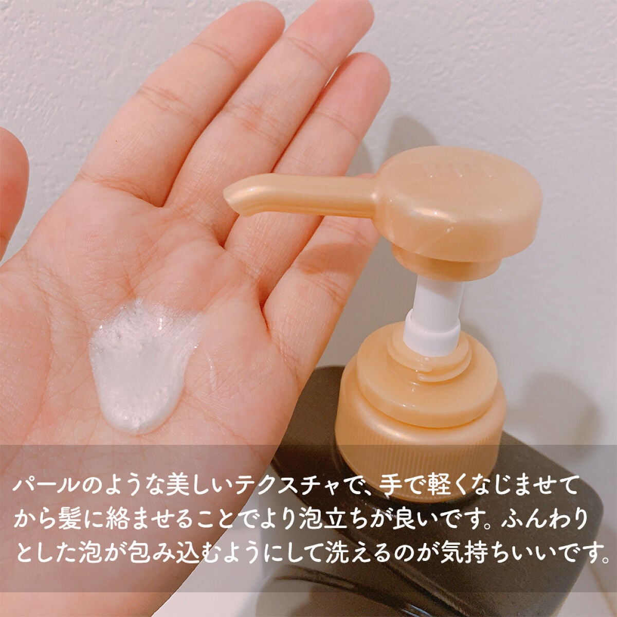 プレミアムEX インテンシブリペア <シャンプー>/コンディショナー<ヘアトリートメント> /TSUBAKI/市販シャンプーを使ったクチコミ(3枚目)