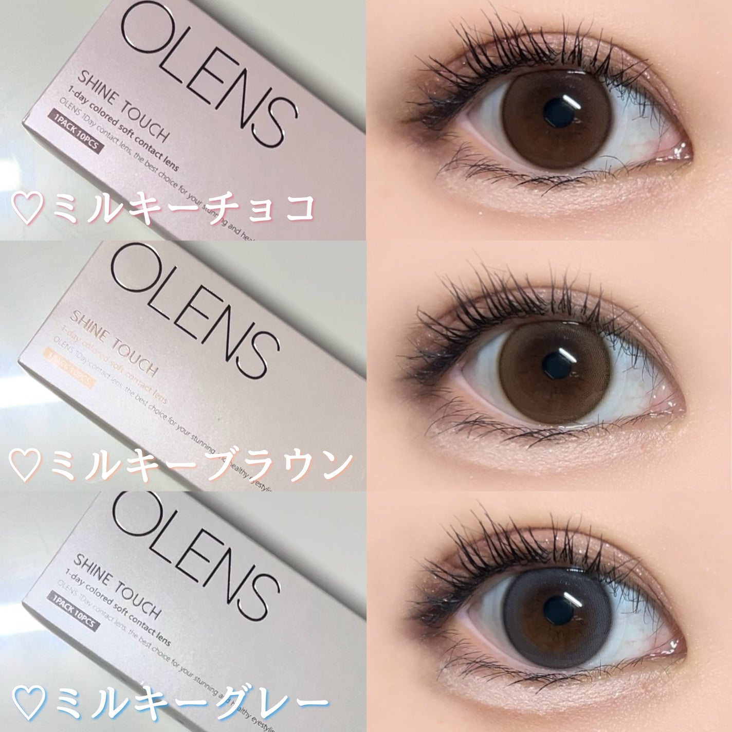ShineTouch 1day/OLENS/ワンデー(1DAY)カラコンを使ったクチコミ(5枚目)