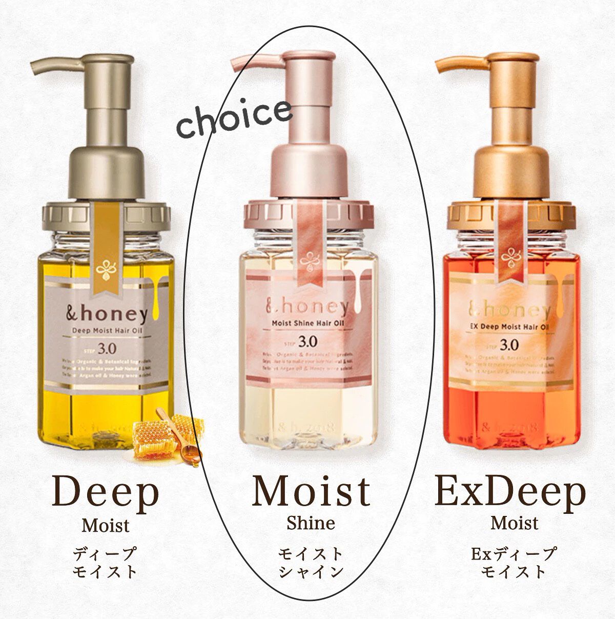 モイストシャイン ヘアオイル3.0/&honey/ヘアオイルを使ったクチコミ(5枚目)