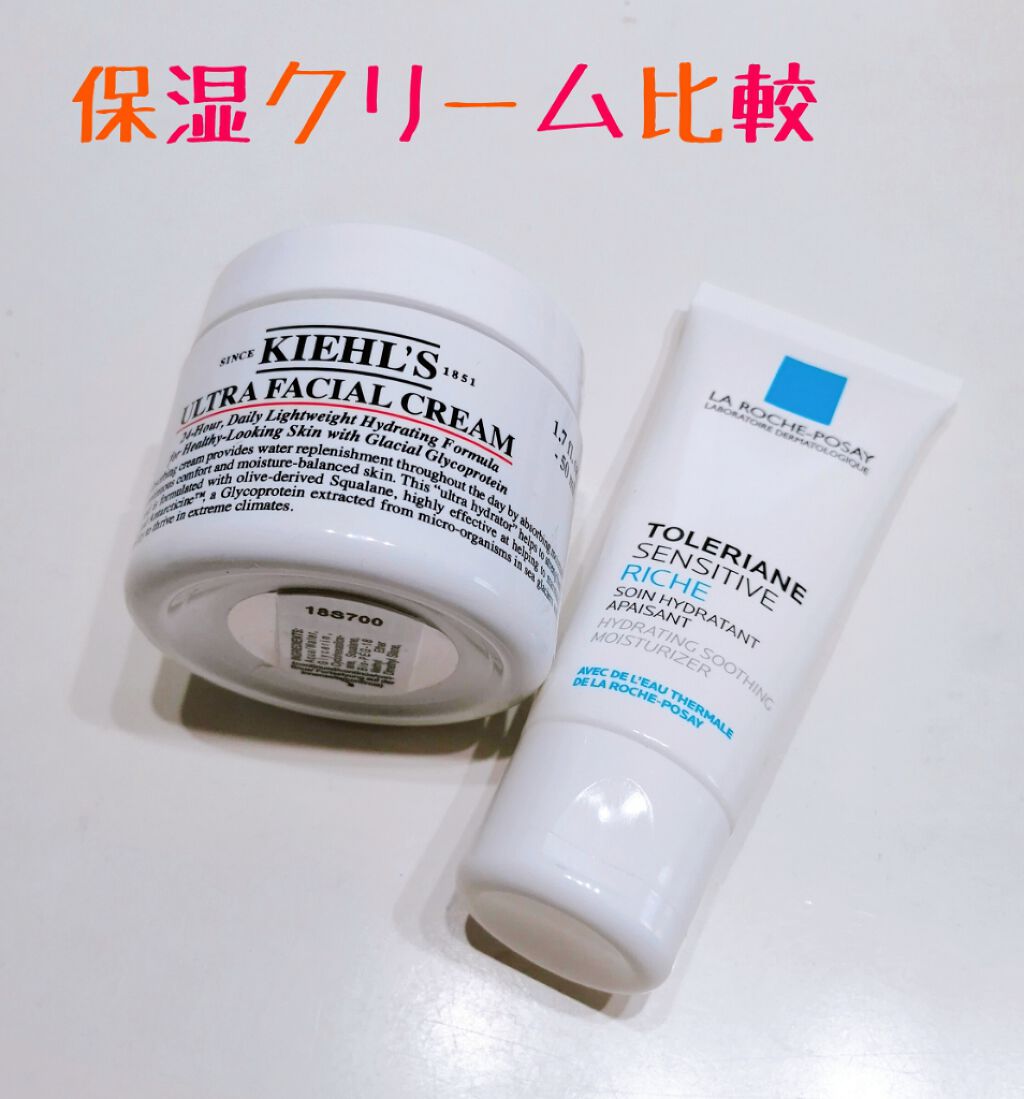 クリーム UFC/Kiehl's/フェイスクリームを使ったクチコミ(1枚目)