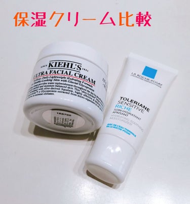 クリーム UFC/Kiehl's/フェイスクリームを使ったクチコミ（1枚目）