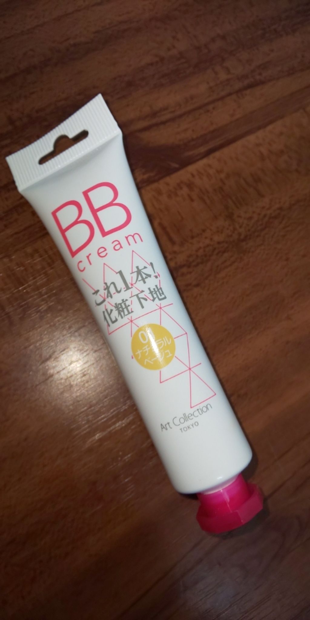 AT BBクリーム/Art Collection/BBクリームを使ったクチコミ（1枚目）
