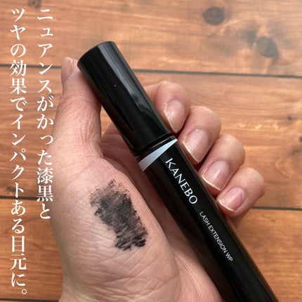 なな on LIPS 「\\マスカラのファイナルアンサー💯//❄️KANEBO/ラッシ..」(3枚目)