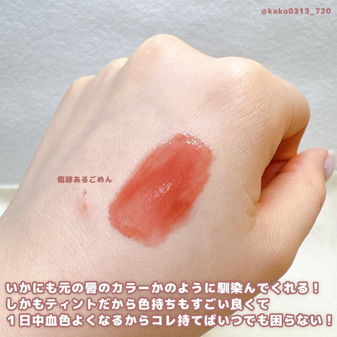 ニュアンスラップティント/Fujiko/リップティントを使ったクチコミ(4枚目)