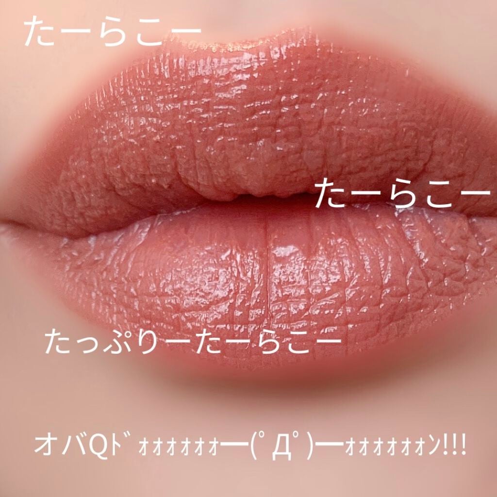 クラッシュド シャイン ジェリー スティック/BOBBI BROWN/口紅を使ったクチコミ(2枚目)