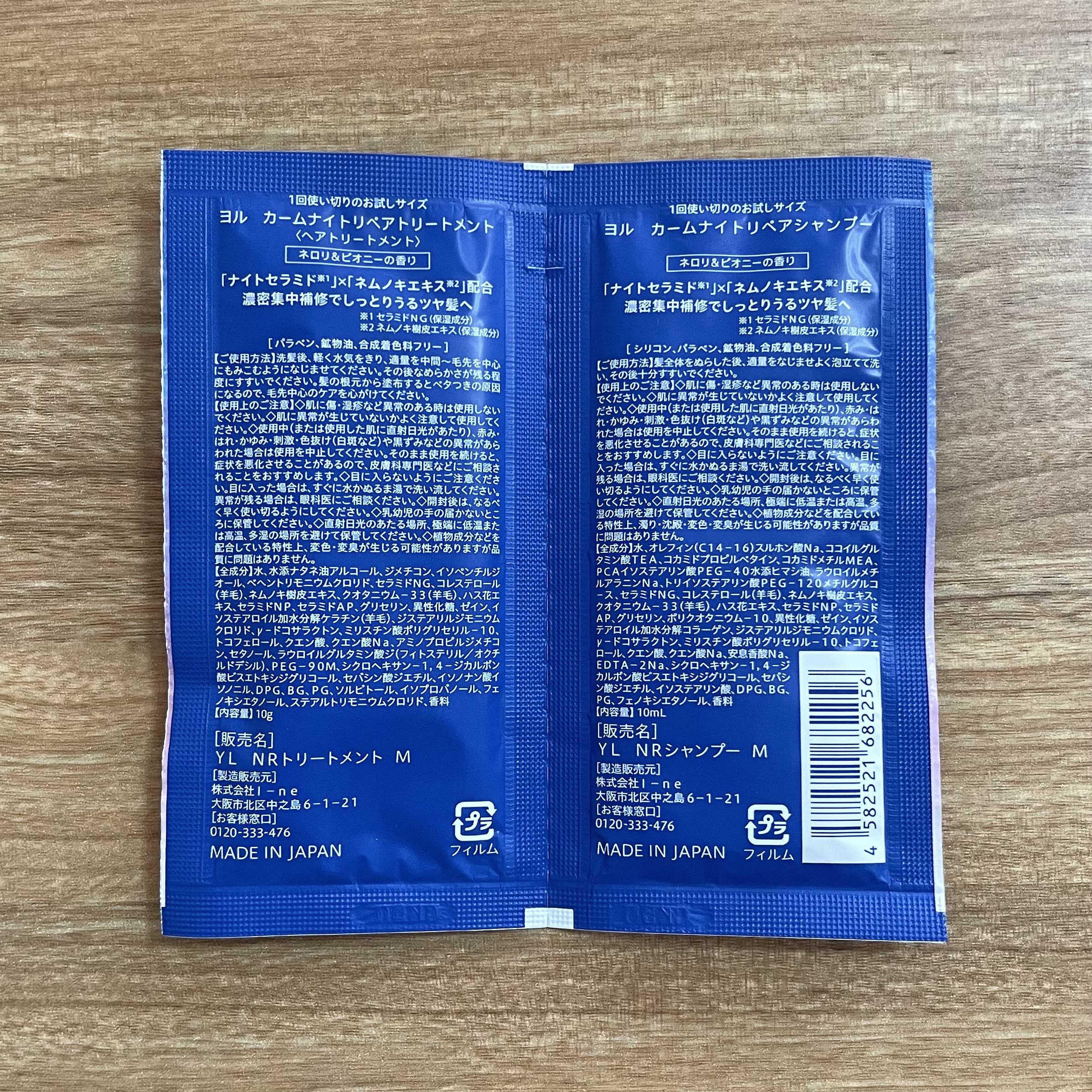 カームナイトリペアシャンプー／トリートメント/YOLU/市販シャンプーを使ったクチコミ（3枚目）