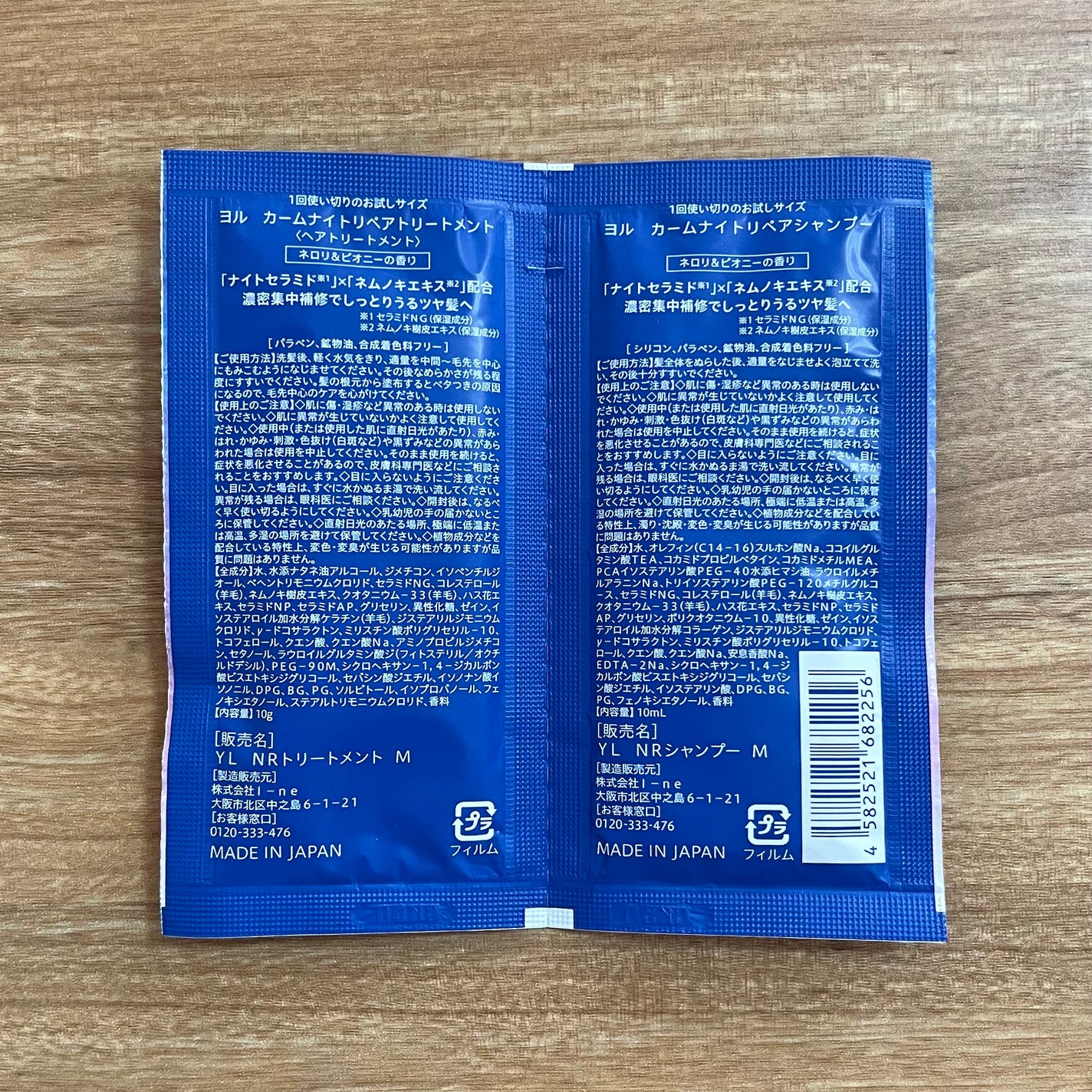 カームナイトリペアシャンプー/トリートメント/YOLU/市販シャンプーを使ったクチコミ(3枚目)
