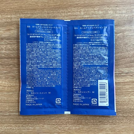 カームナイトリペアシャンプー/トリートメント/YOLU/市販シャンプーを使ったクチコミ(3枚目)