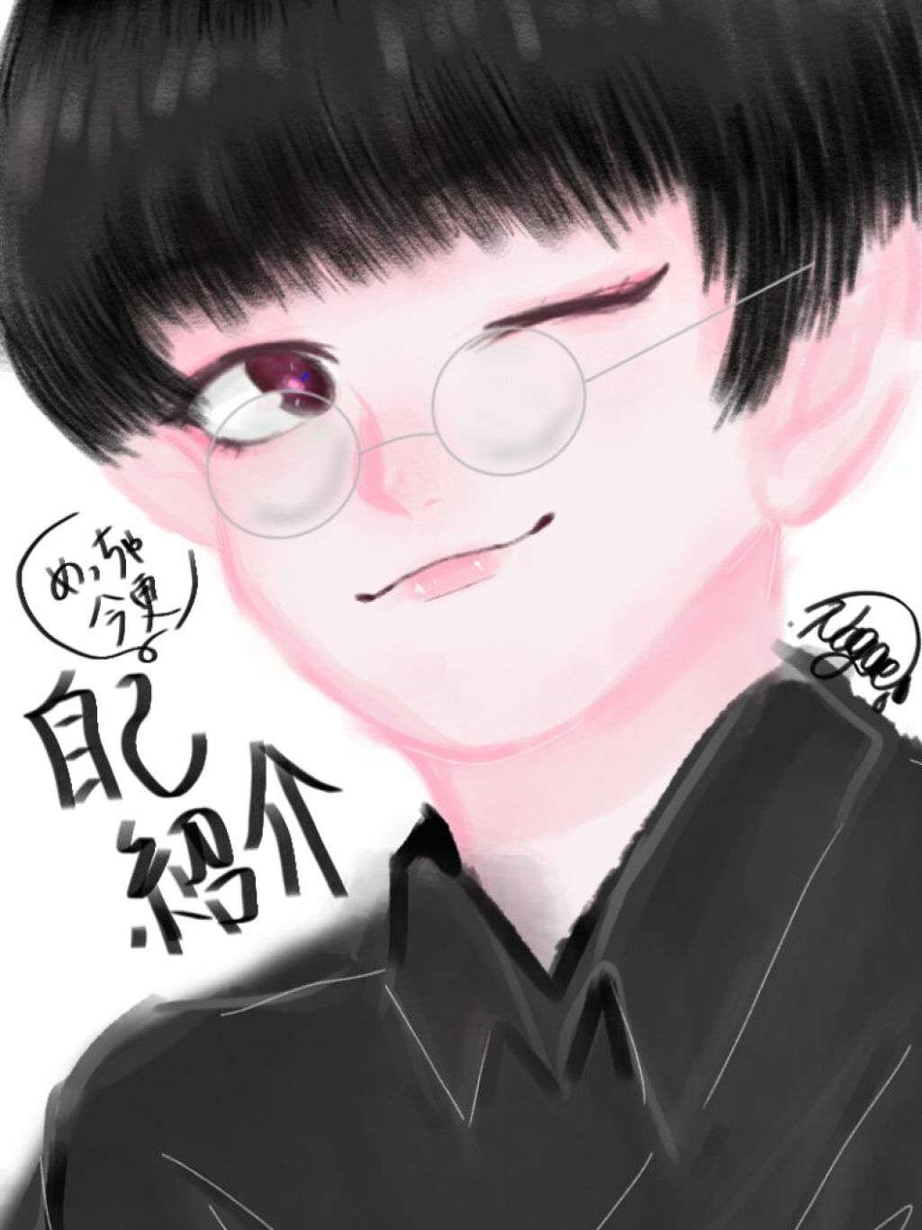 s on LIPS 「どうも、瀷です(*^^*)今回はメイク紹介ではありません😂めっ..」(1枚目)