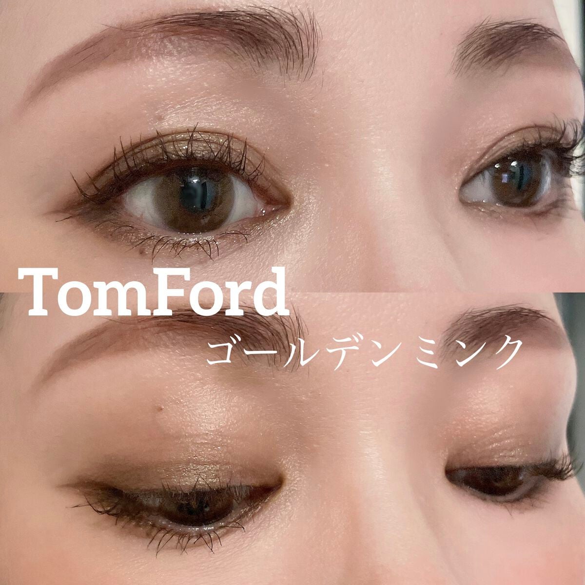 アイ カラー クォード/TOM FORD BEAUTY/アイシャドウパレットを使ったクチコミ(1枚目)