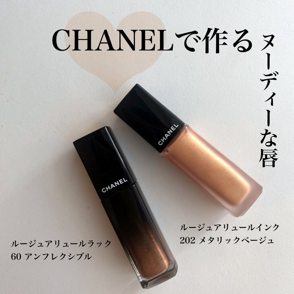 ルージュ アリュール インク/CHANEL/口紅を使ったクチコミ（1枚目）